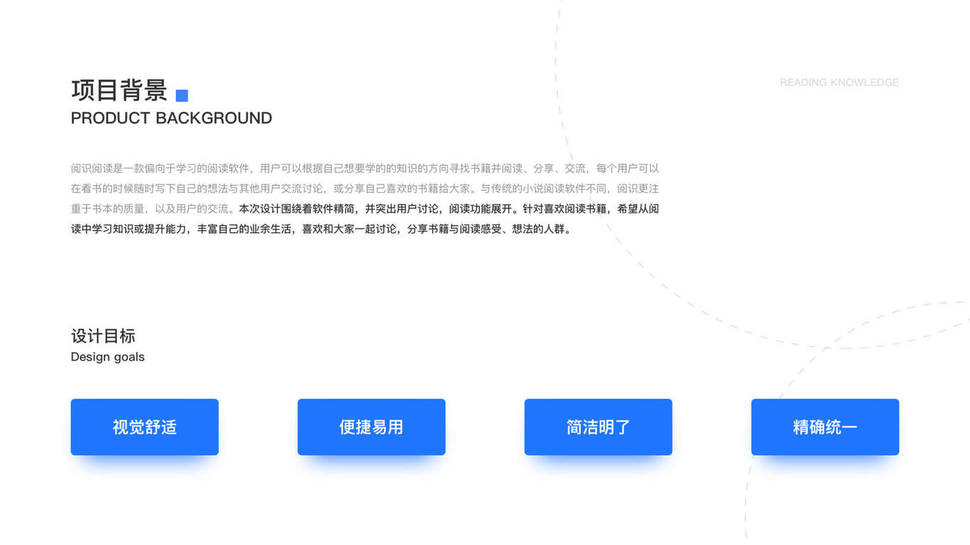 阅识图1
