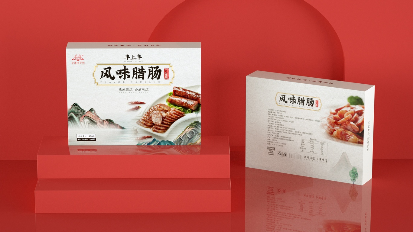 食品包装图0