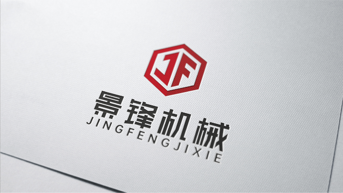 景锋机械LOGO设计图15