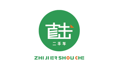 直击二手车公司LOGO设计