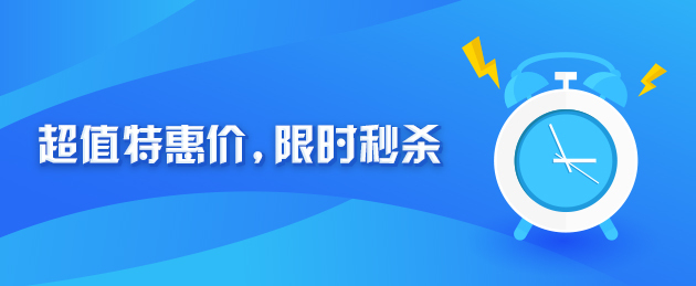 交通银行买单吧APP活动页面图11