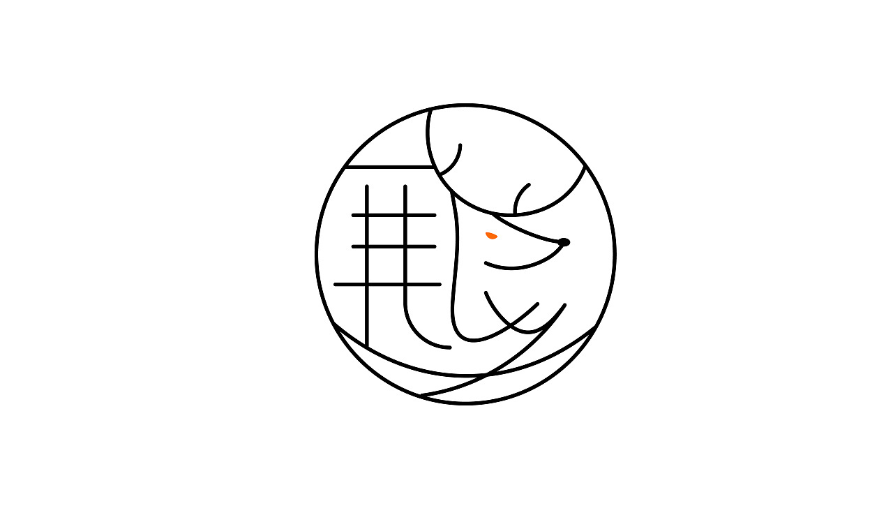 LOGO設(shè)計(jì)：“鹿爻”字體象形設(shè)計(jì)圖3