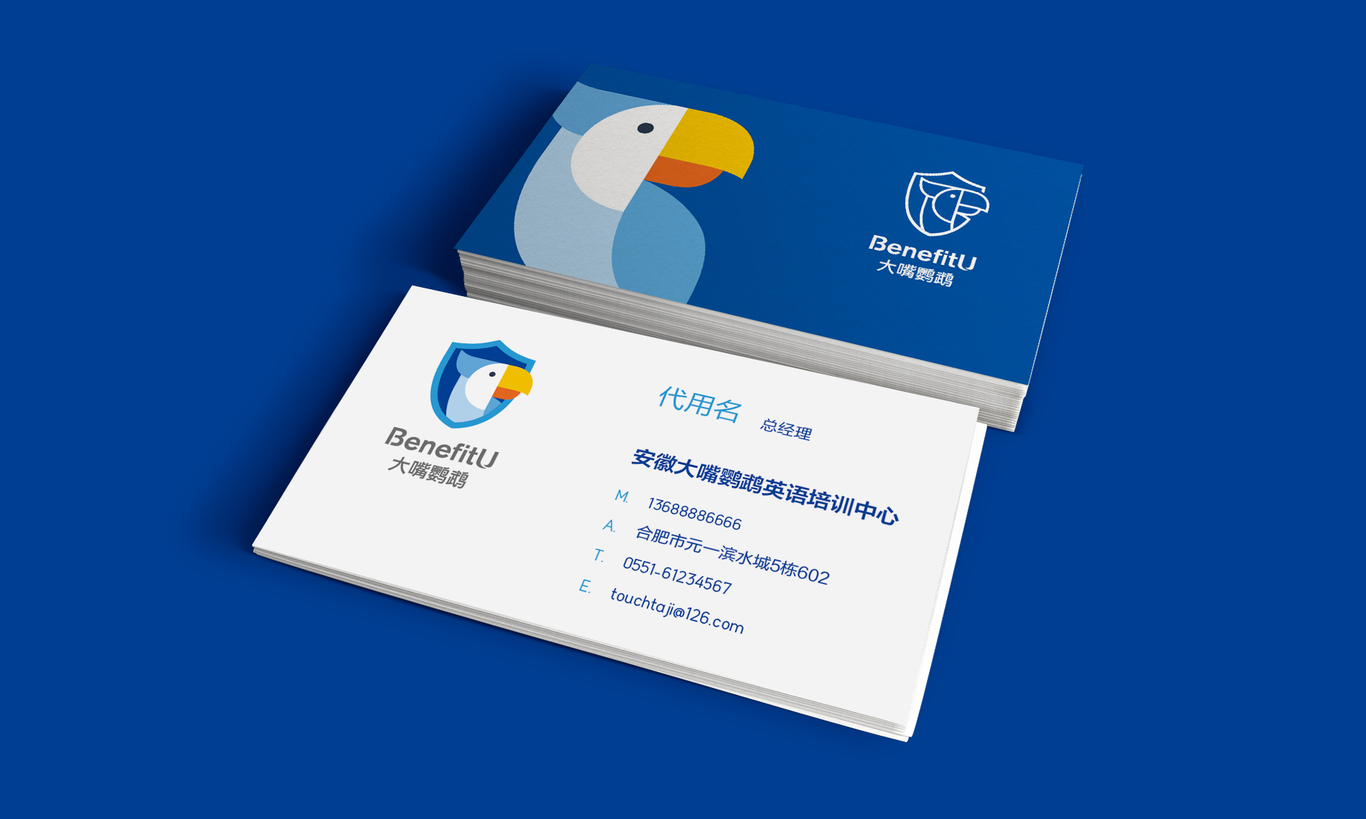 大嘴鹦鹉logo图7