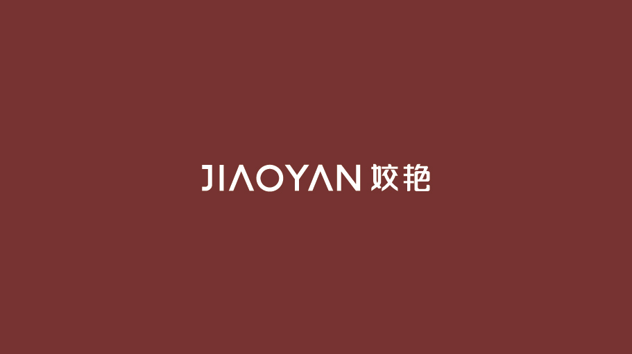 姣艷高檔化妝品連鎖店LOGO設(shè)計(jì)中標(biāo)圖1