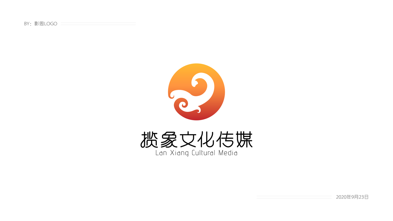 揽象文化传媒LOGO设计图0