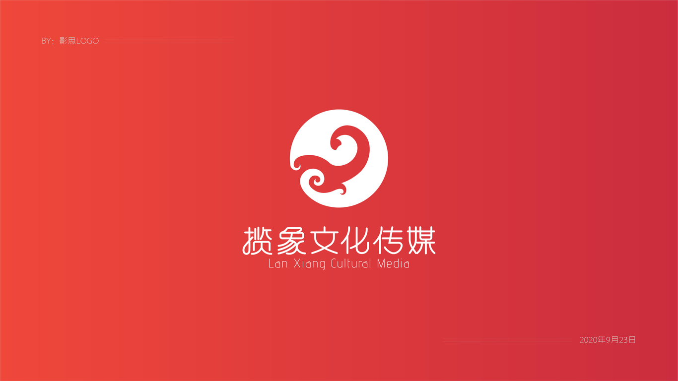 揽象文化传媒LOGO设计图1