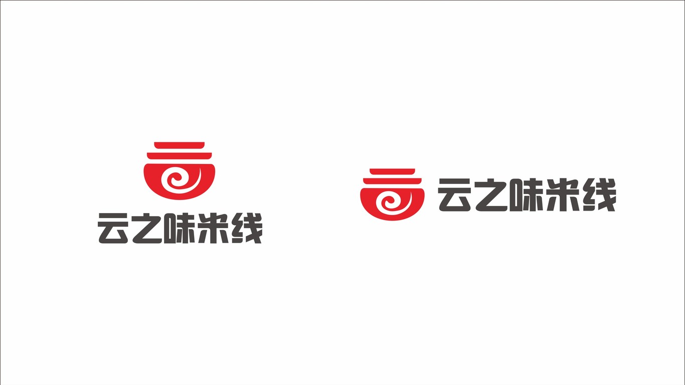 云之味米線品牌LOGO設(shè)計(jì)中標(biāo)圖2