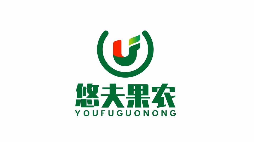 悠夫果農(nóng)品牌LOGO設(shè)計(jì)