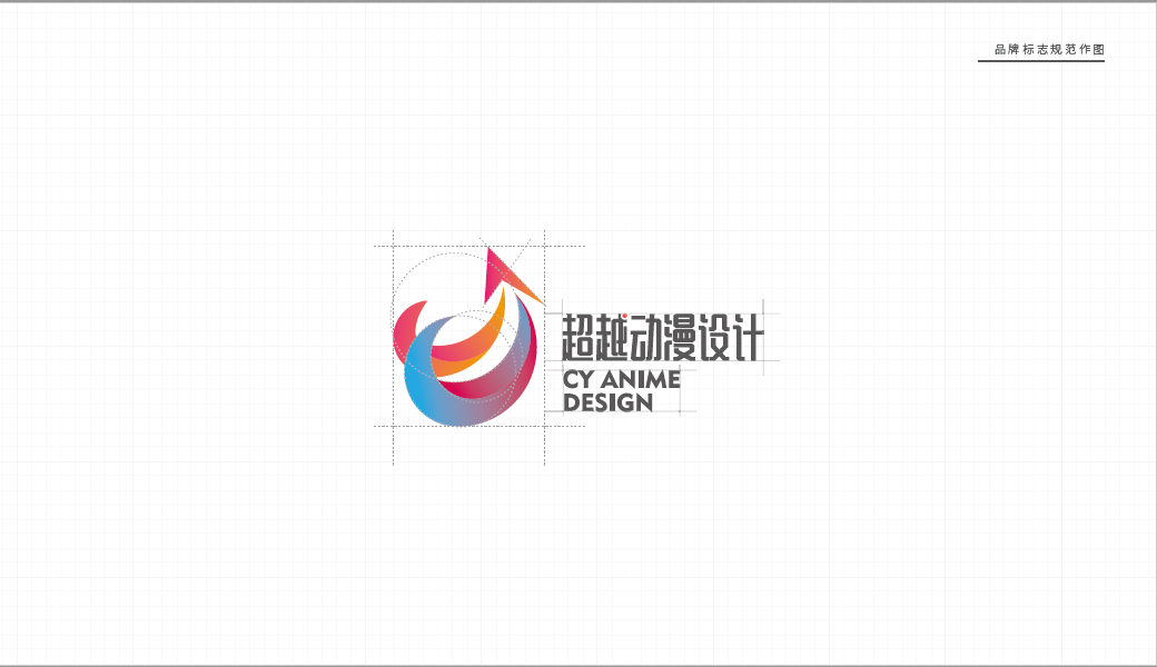 超越动漫logo设计图1