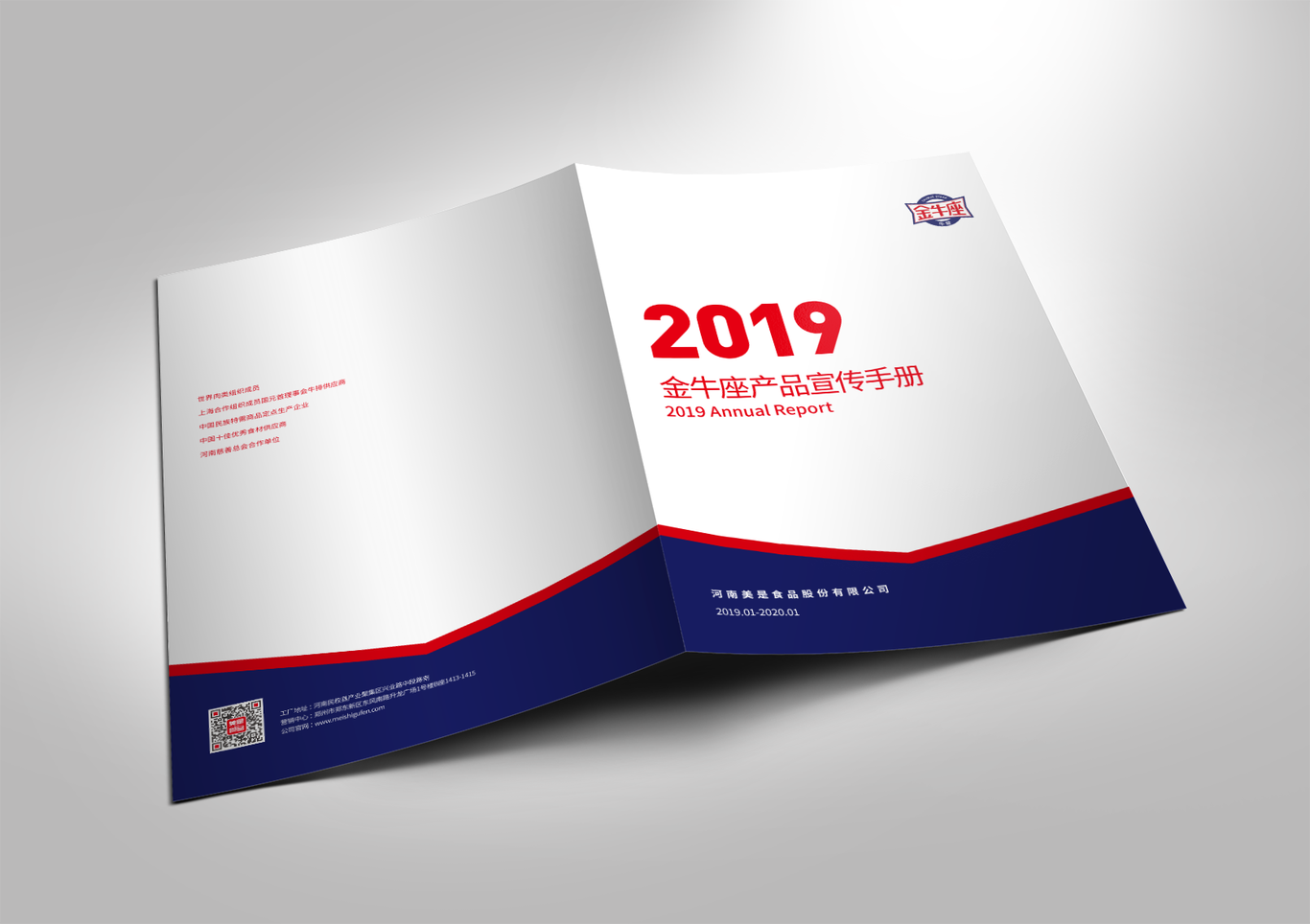 金牛座牛排logo设计图3