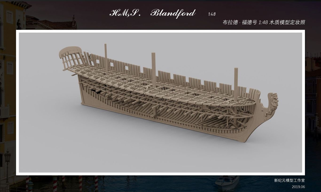 布拉德福德号3D建模图2