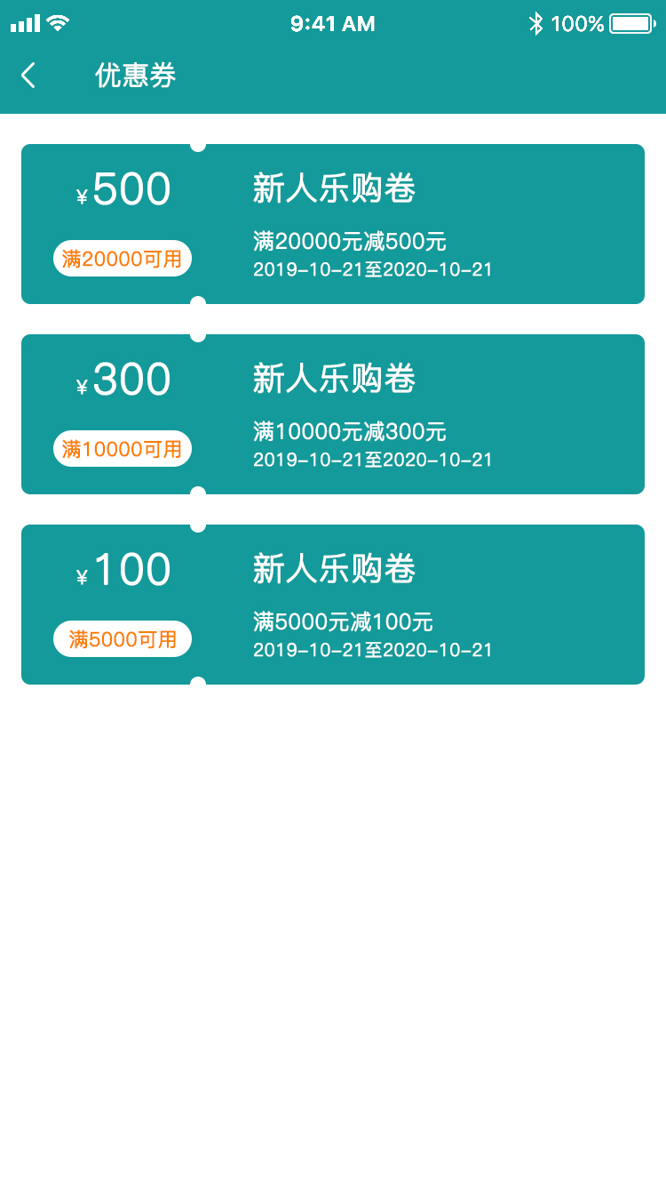 爱旅游图26
