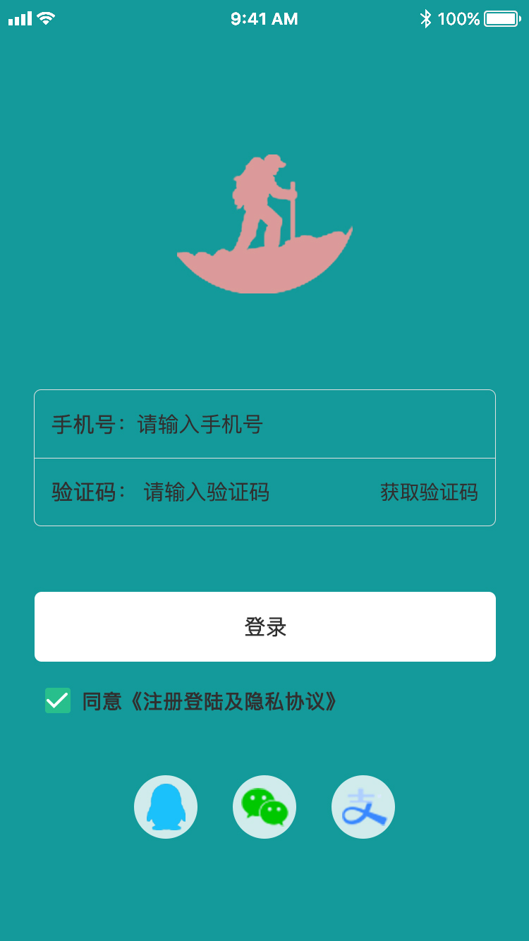 爱旅游图2