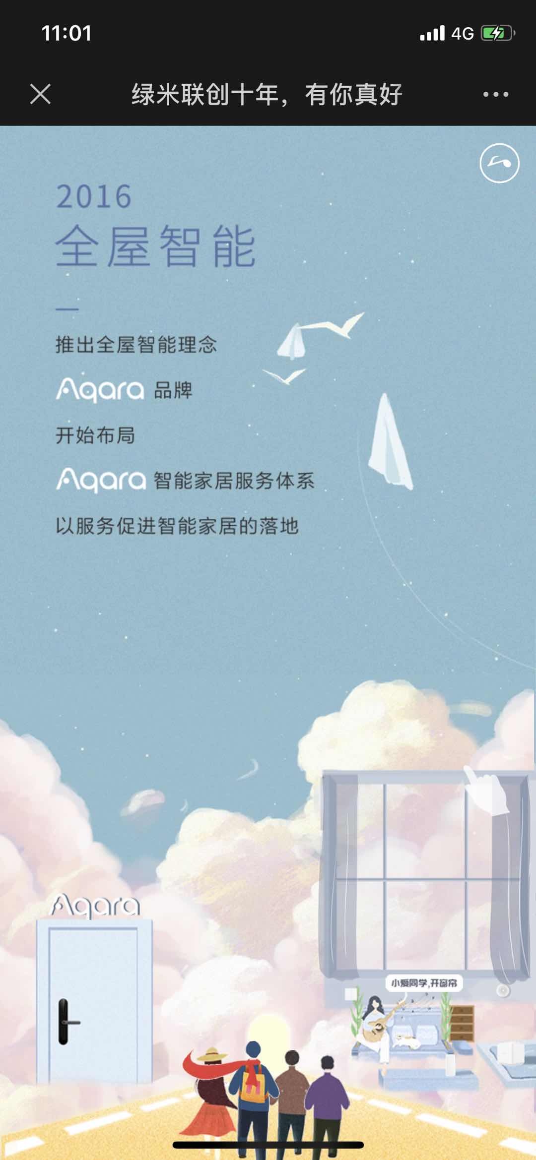 H5图3