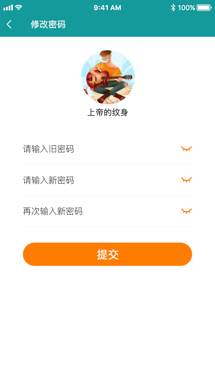 爱旅游图25