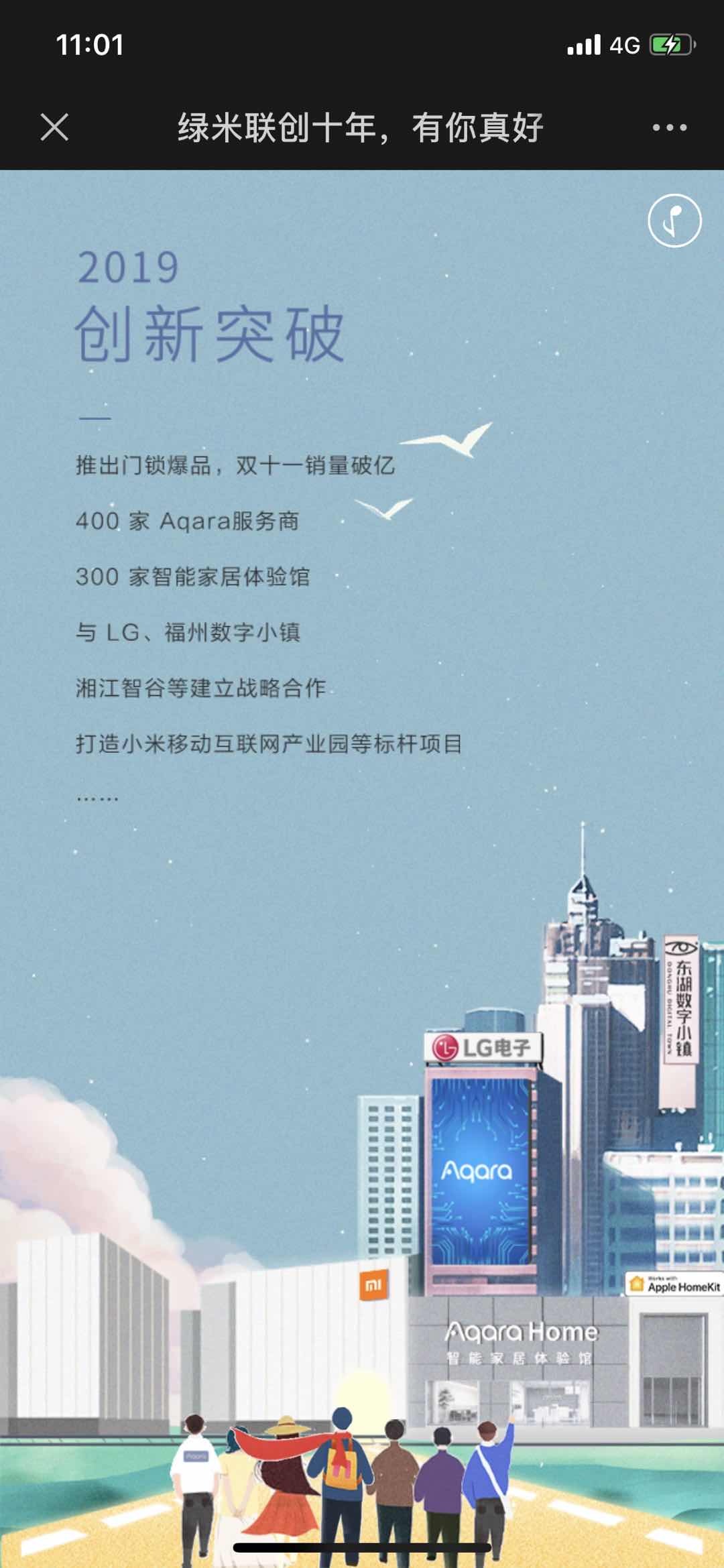 H5图6