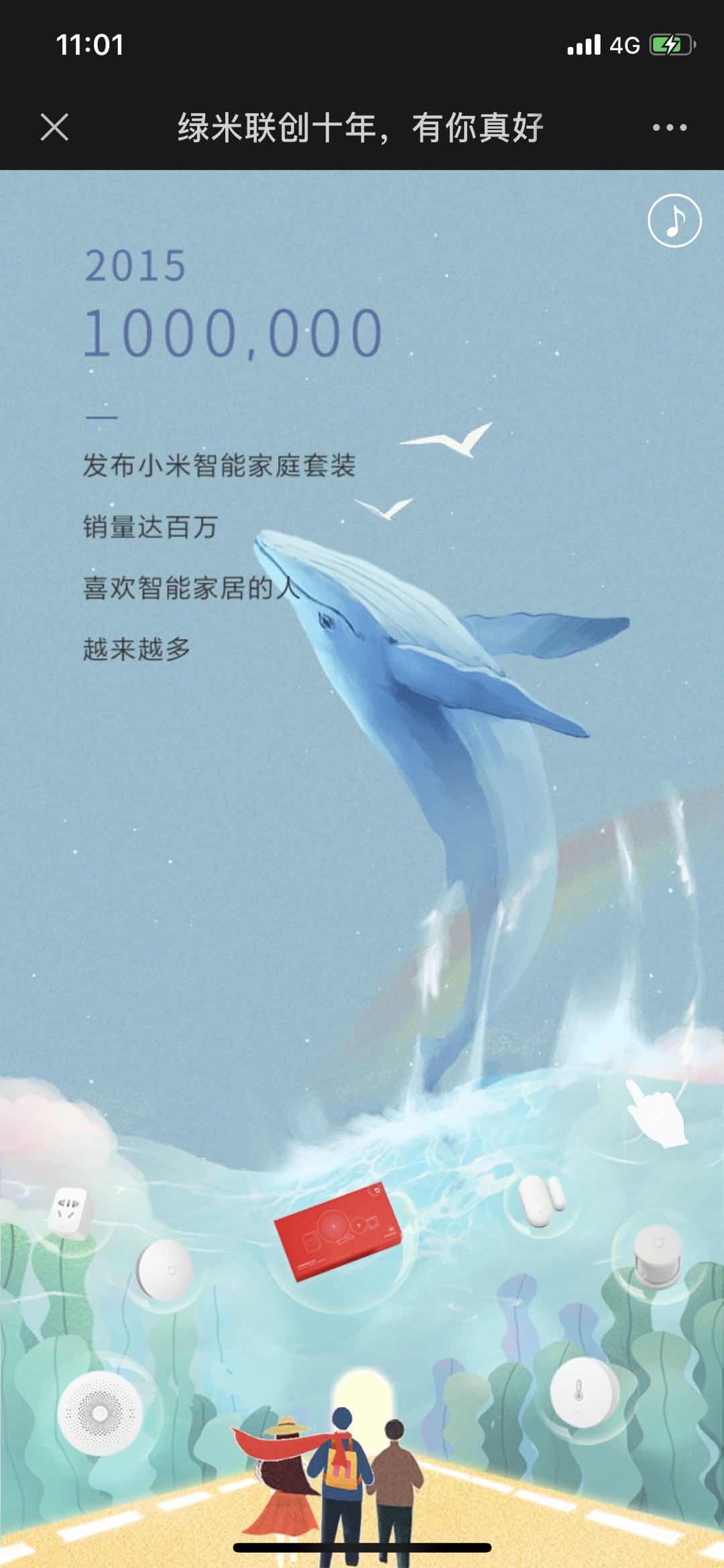 H5图8