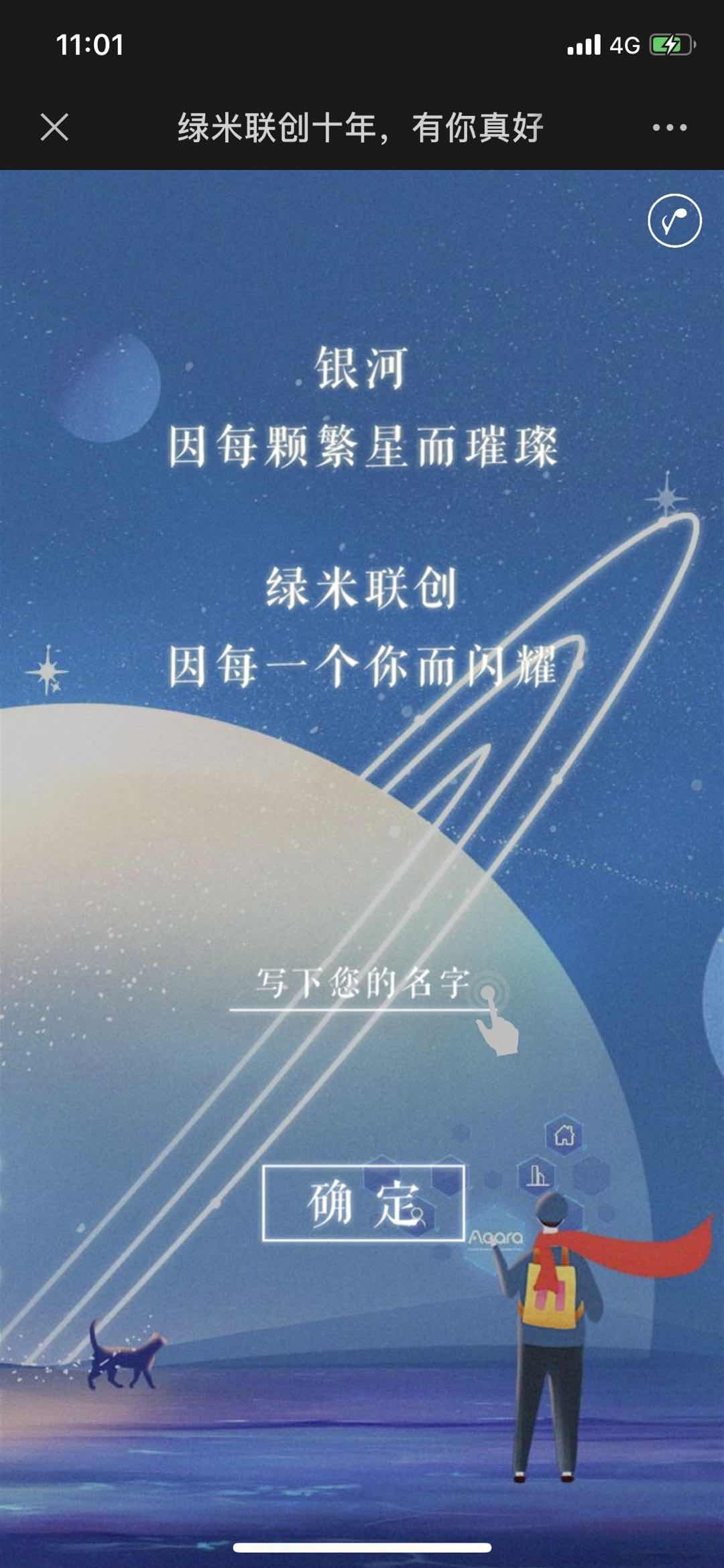 H5图7
