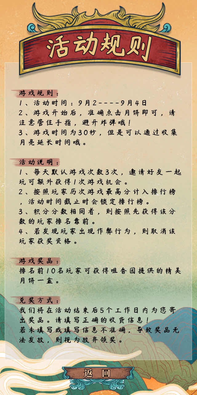 H5图2