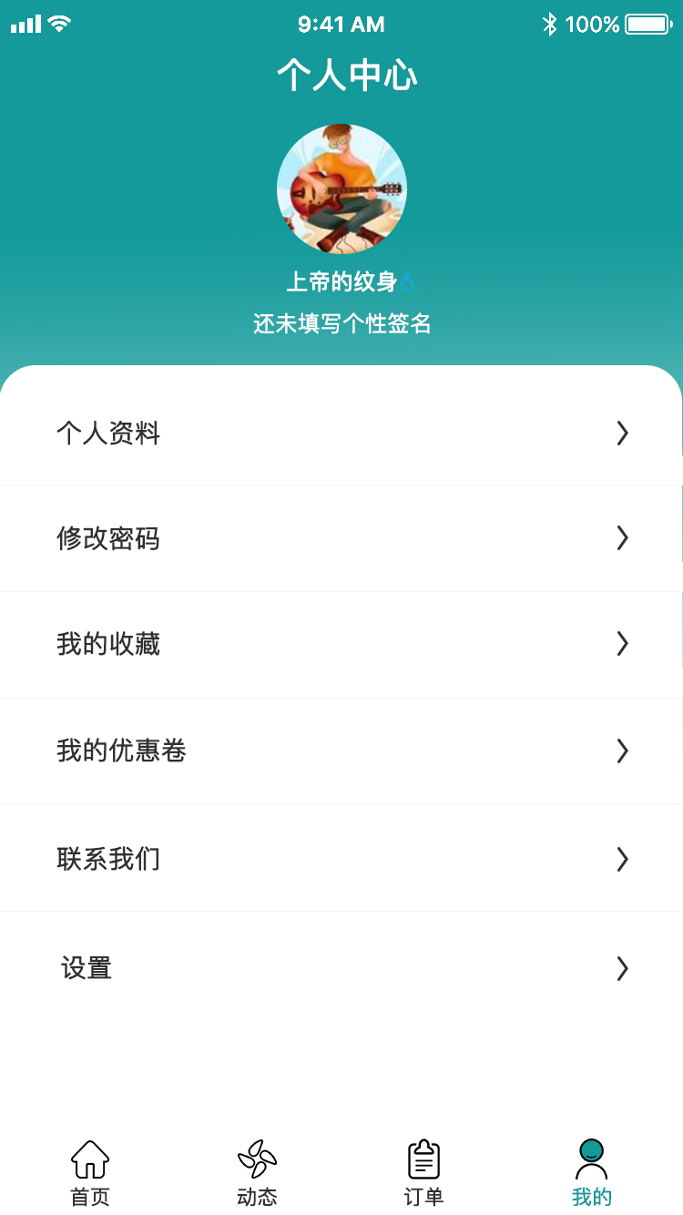 爱旅游图1