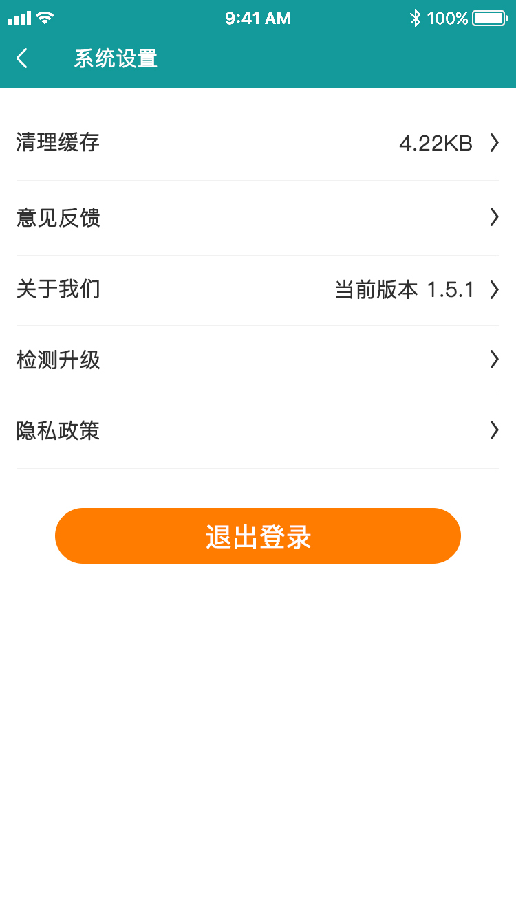 爱旅游图23