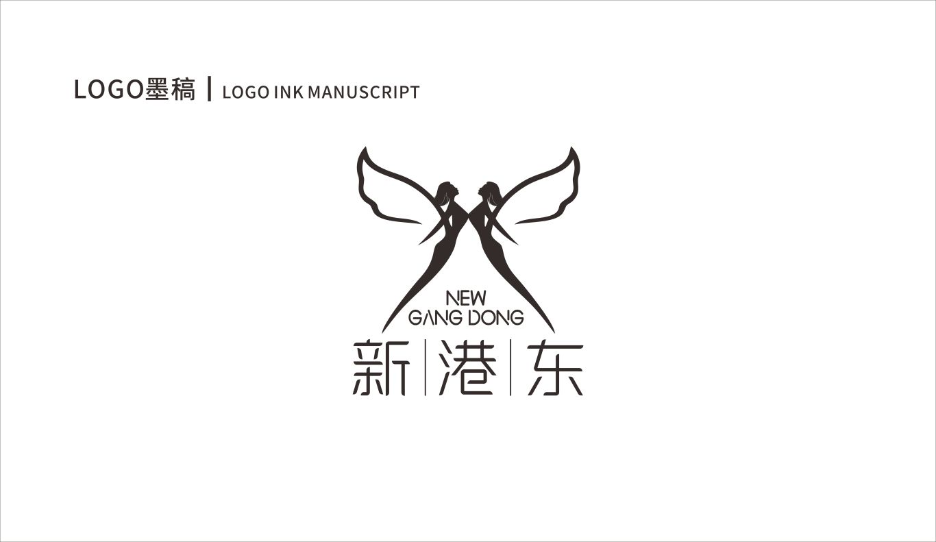 新港东医疗美容LOGO图2