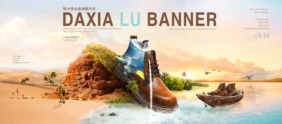 晚霞图1