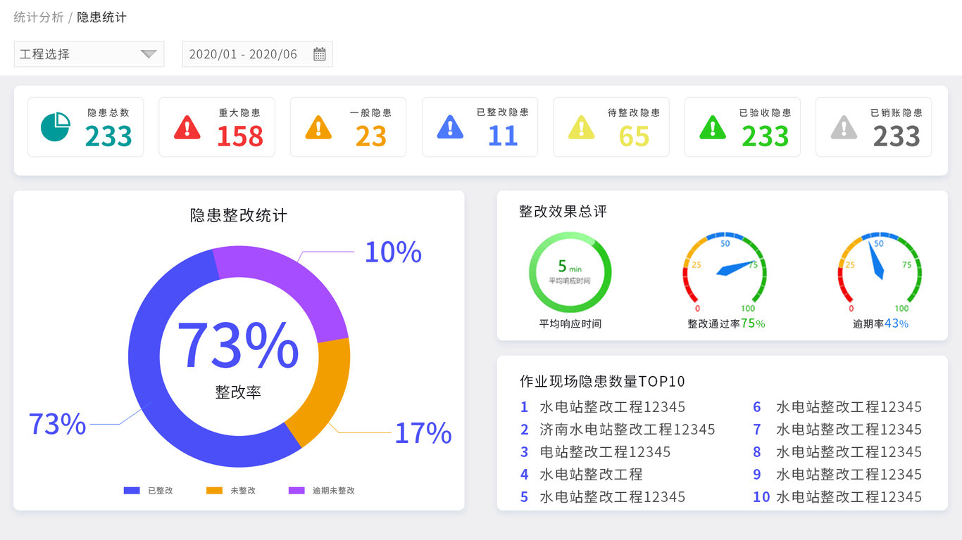 web界面图2
