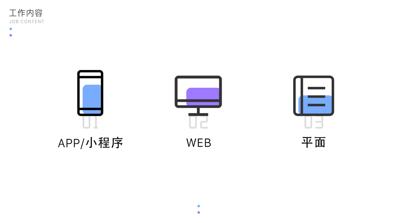 作品集图0