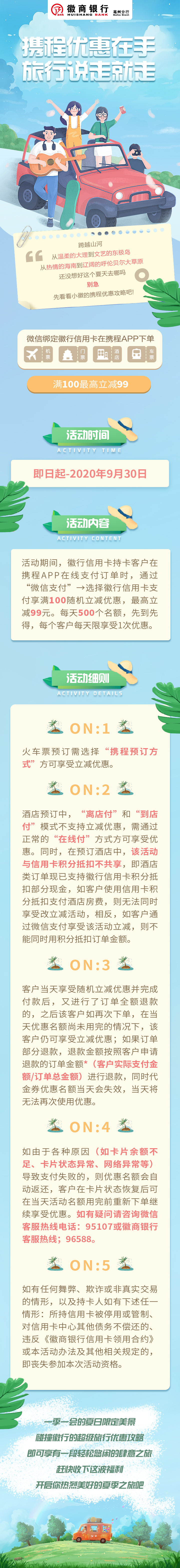 日签图6