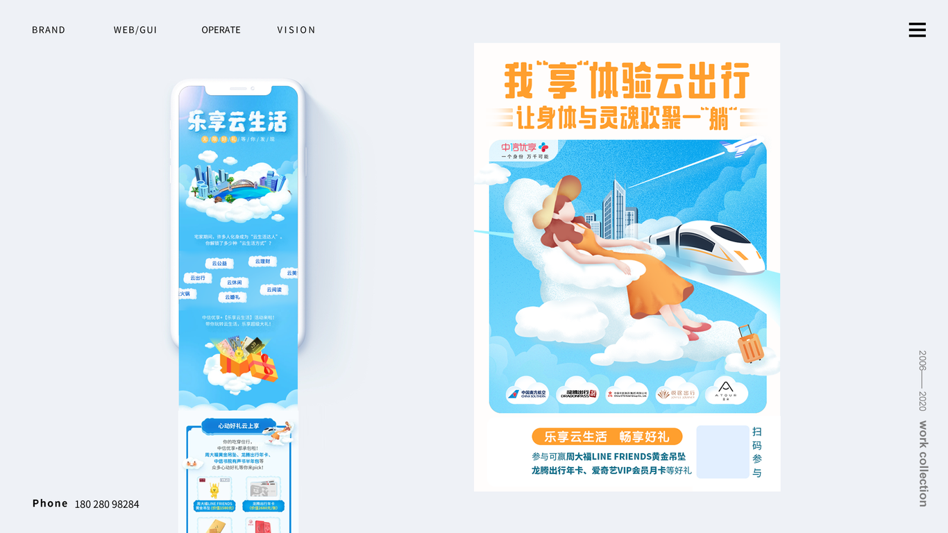 2020作品集图15