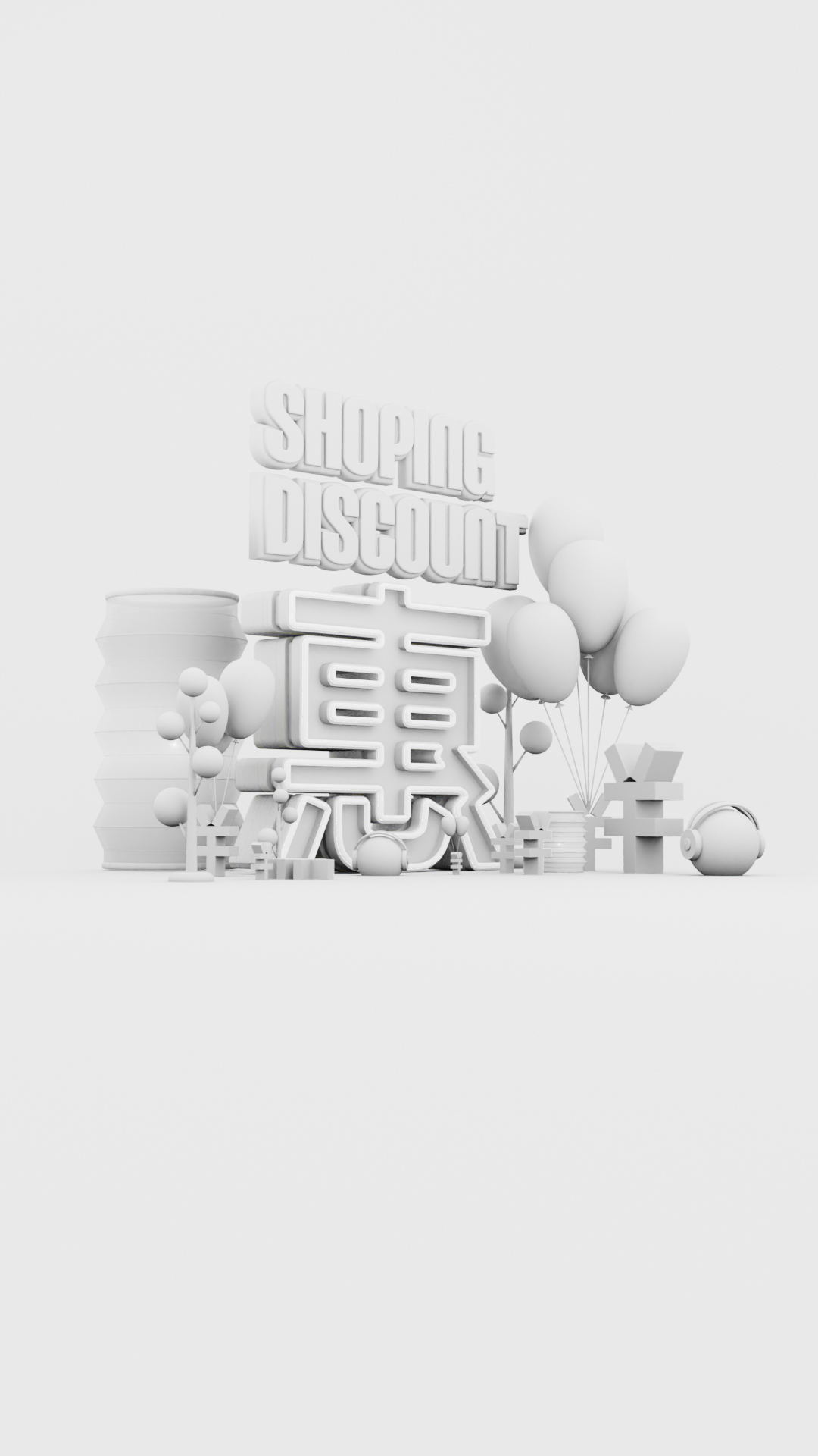 商业促销-惠折天下篇图2