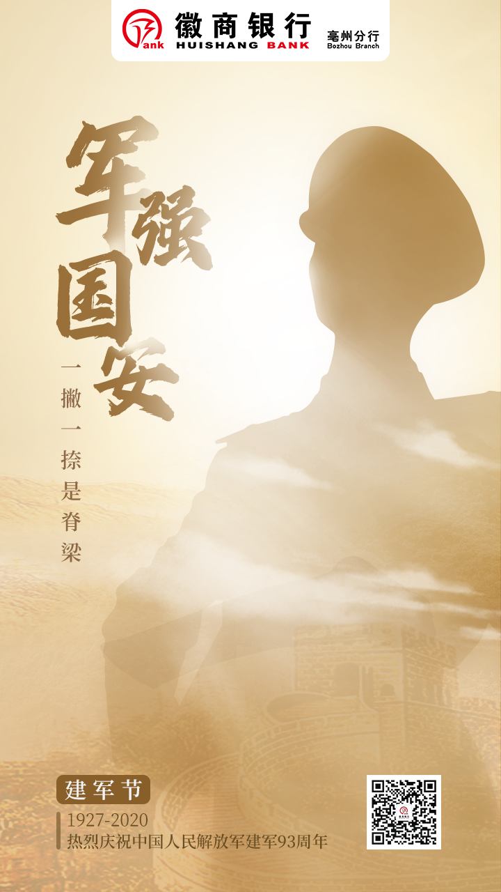 日签图4