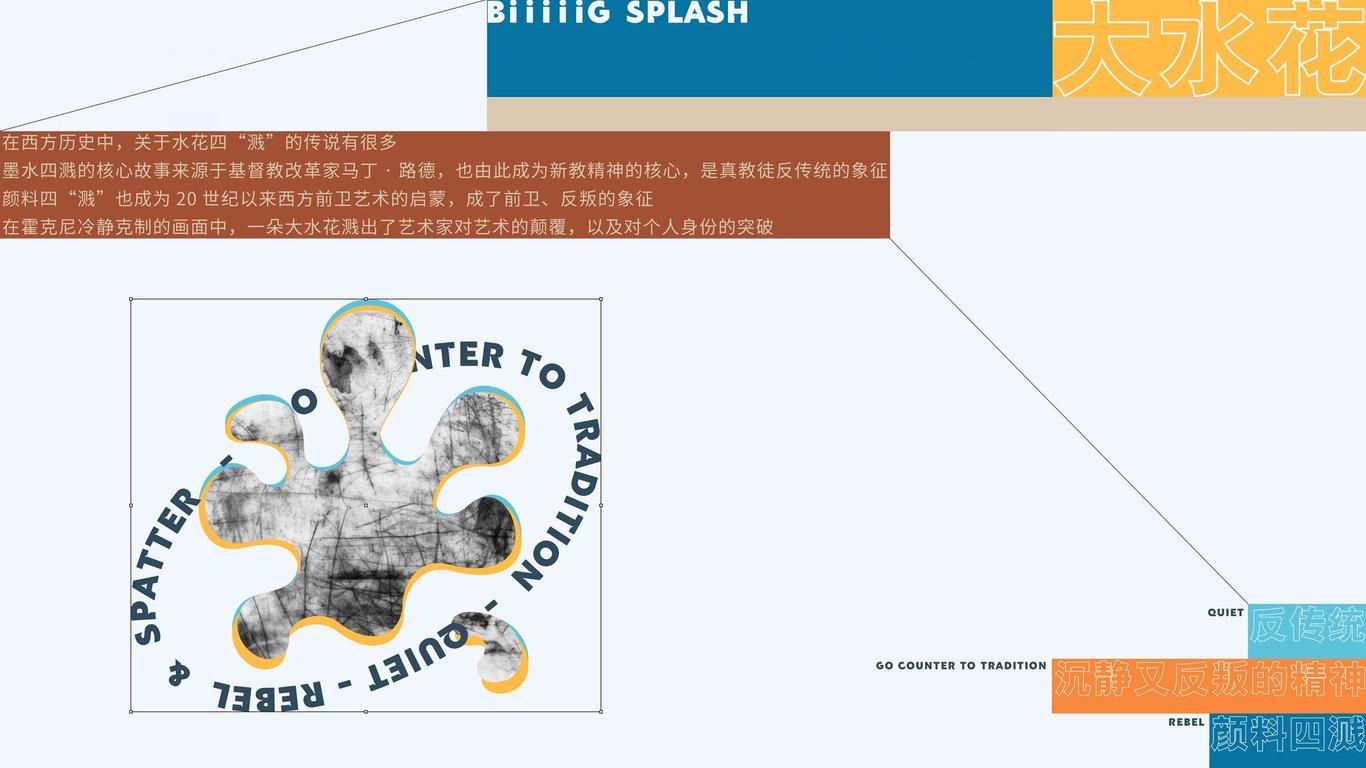 大水花文化传播有限公司品牌设计图1