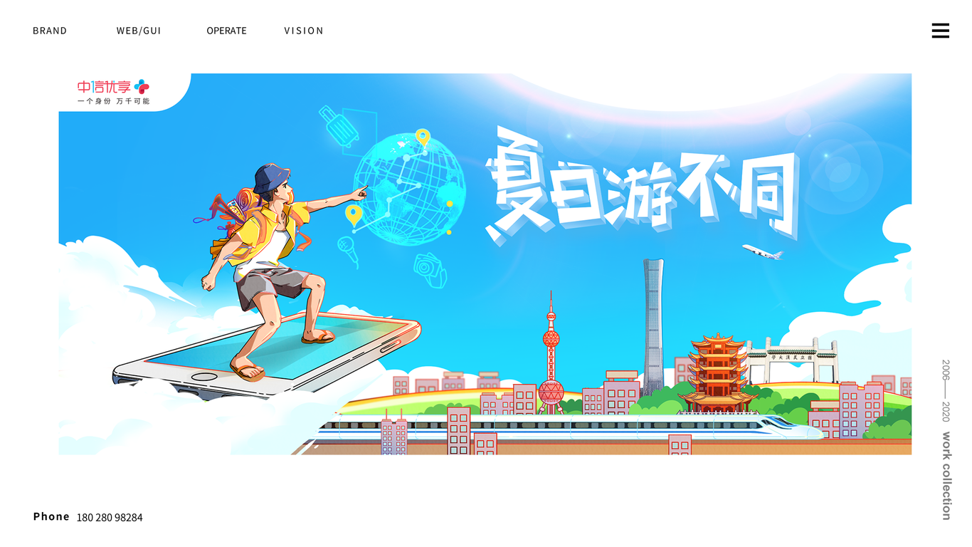 2020作品集图17
