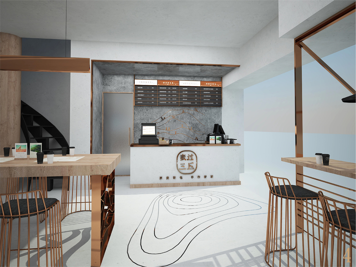 麥過(guò)三丘茶飲歐包小店空間SI提案圖8