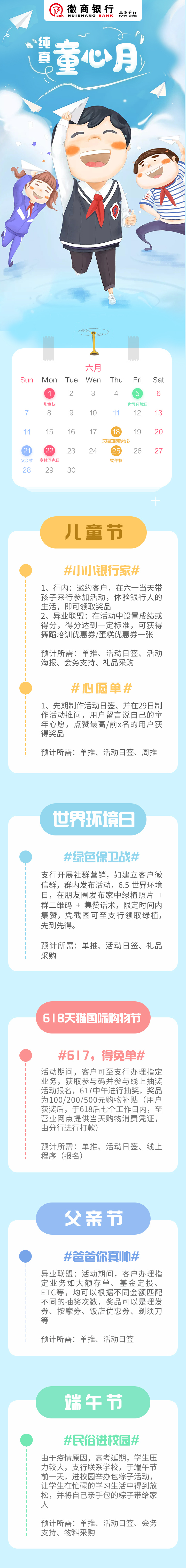 日签图7