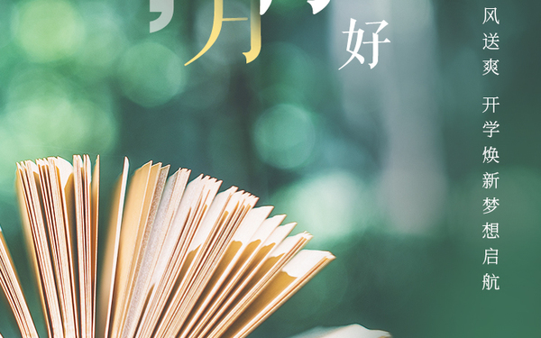日簽
