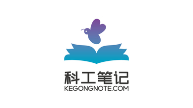 科工笔记学习交流平台LOGO设计