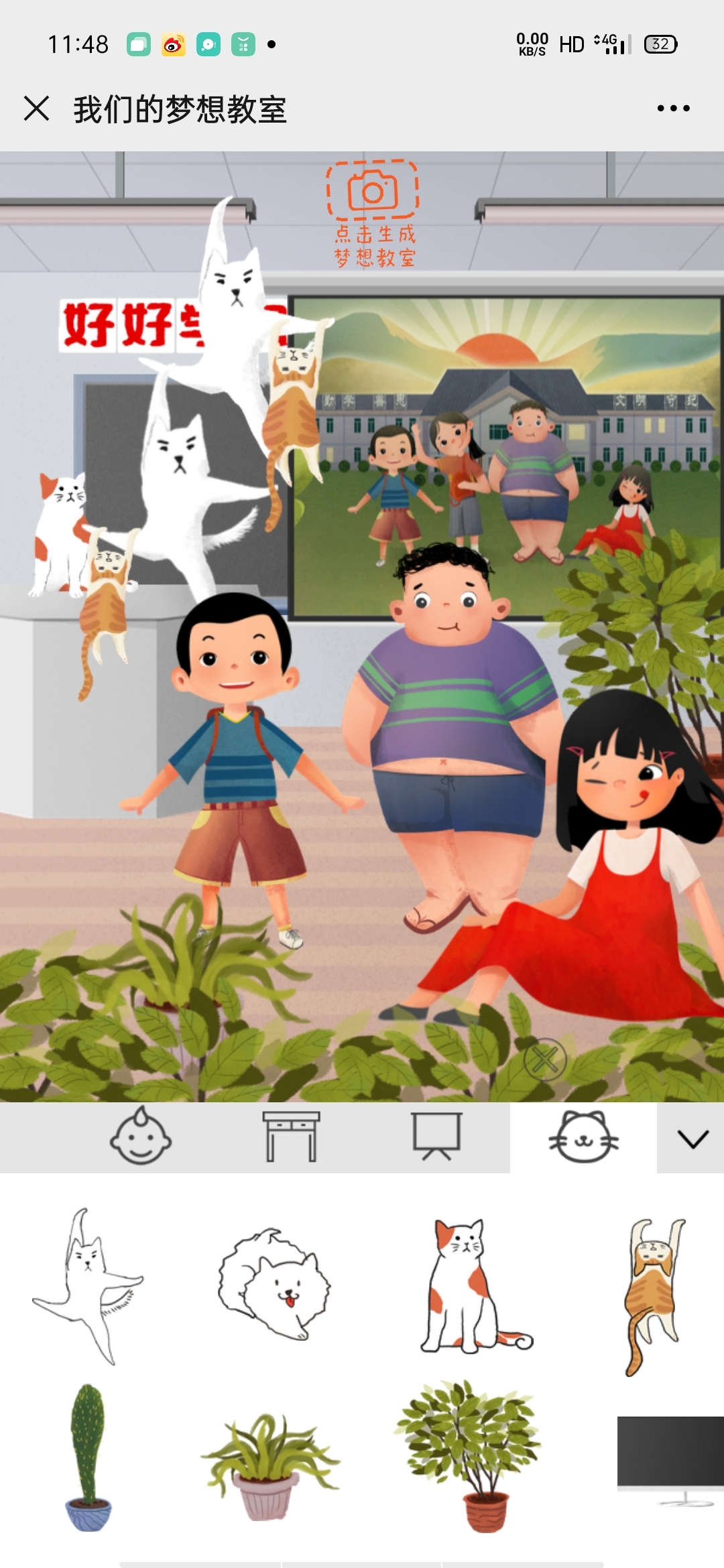 乡村孩子最担心的事情发生了图4