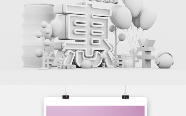 商业促销-惠折天下篇