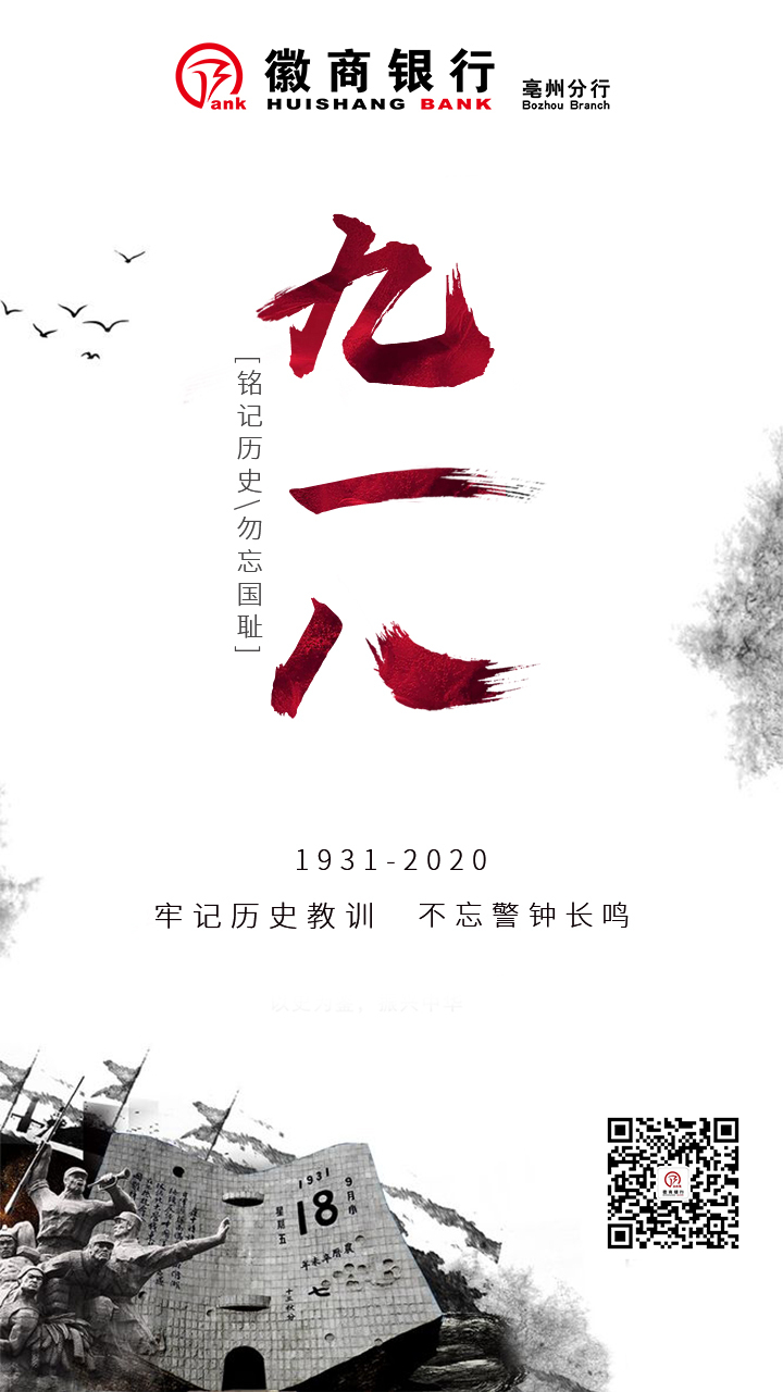 日签图3