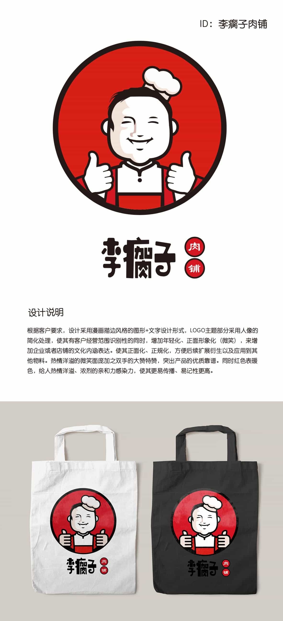 部分商业LOGO图0