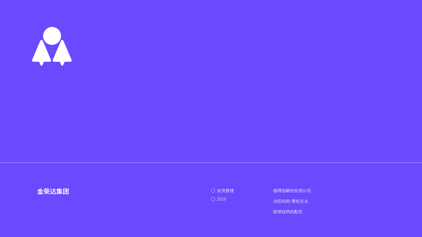 金荣达图9