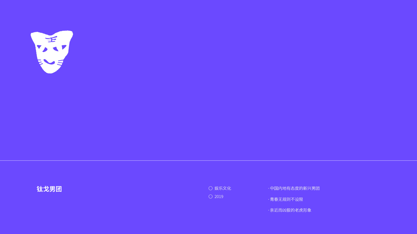 鈦戈CD包裝圖0