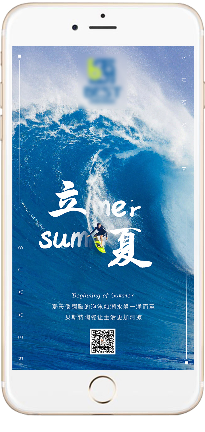 海报图2