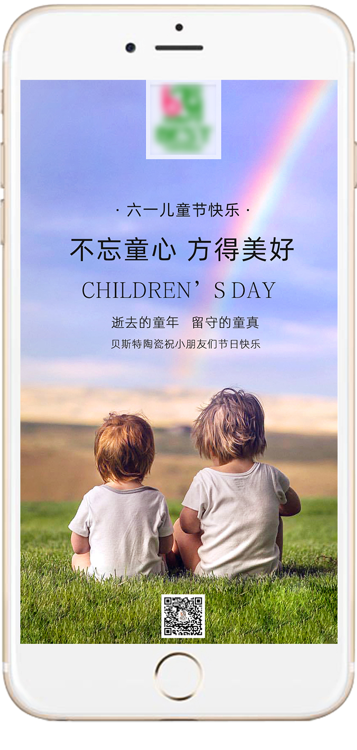 海报图0