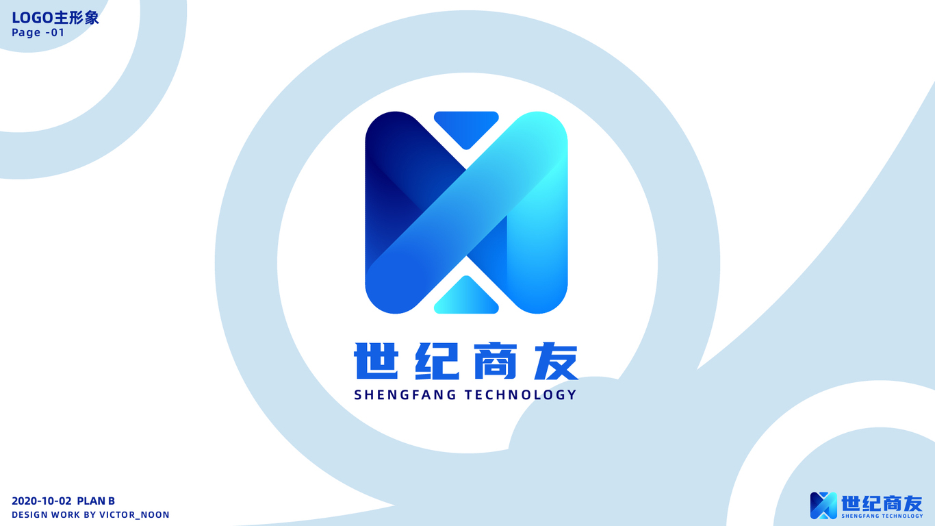 盛方科技MIS系统世纪商友LOGO图0