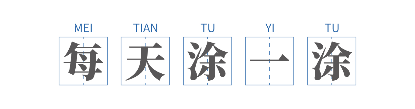 星纯丨酸奶面膜丨包装设计图0