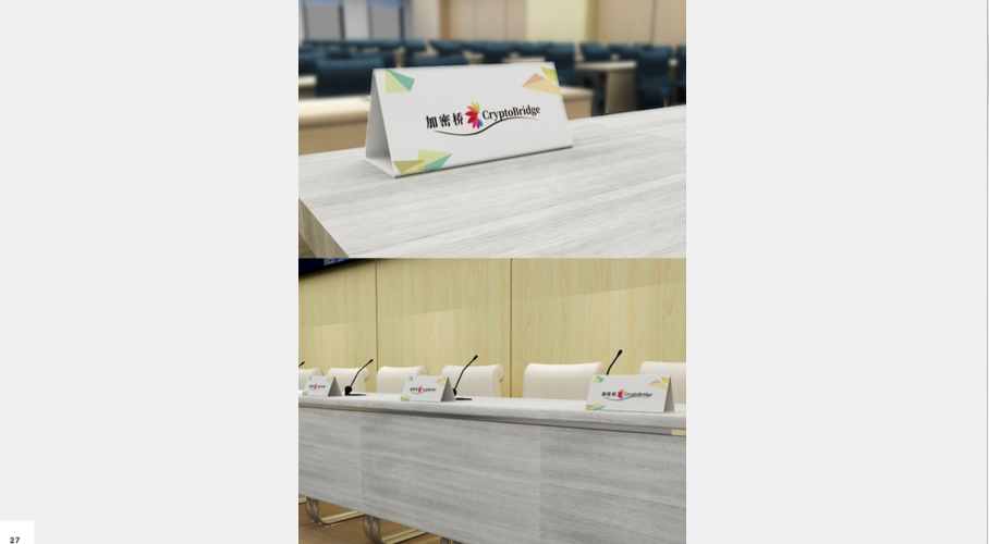 加密桥LOGO设计图0
